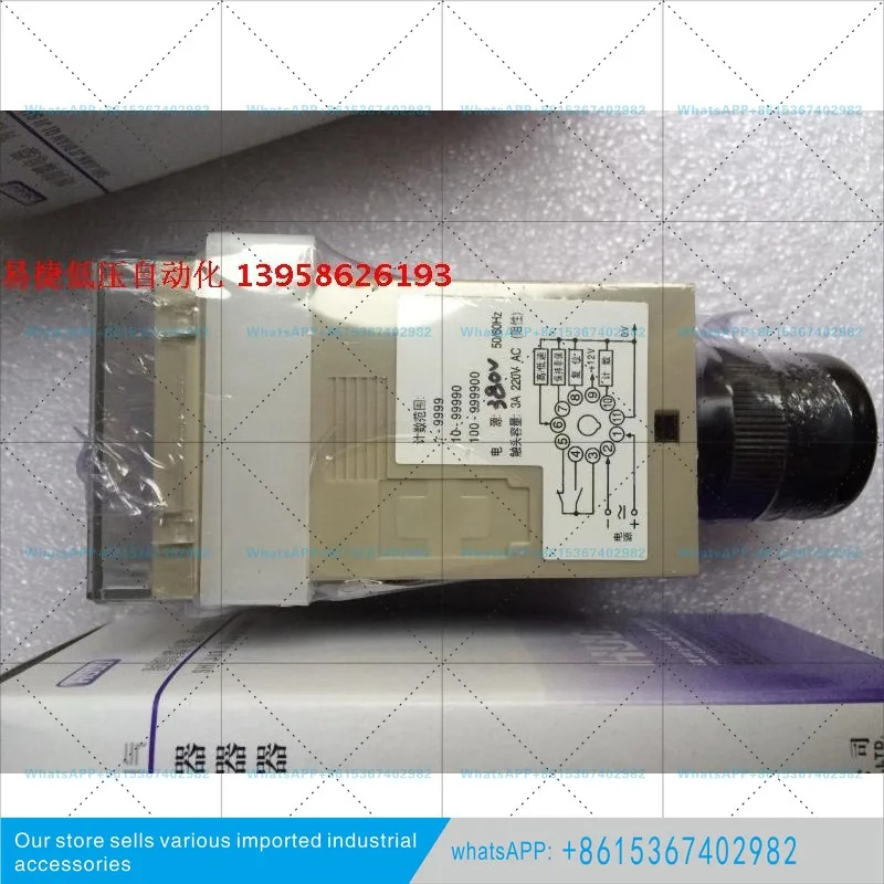 카운터 JS48J-A JS48J-B 예상 수량 JS48J 24V220380V