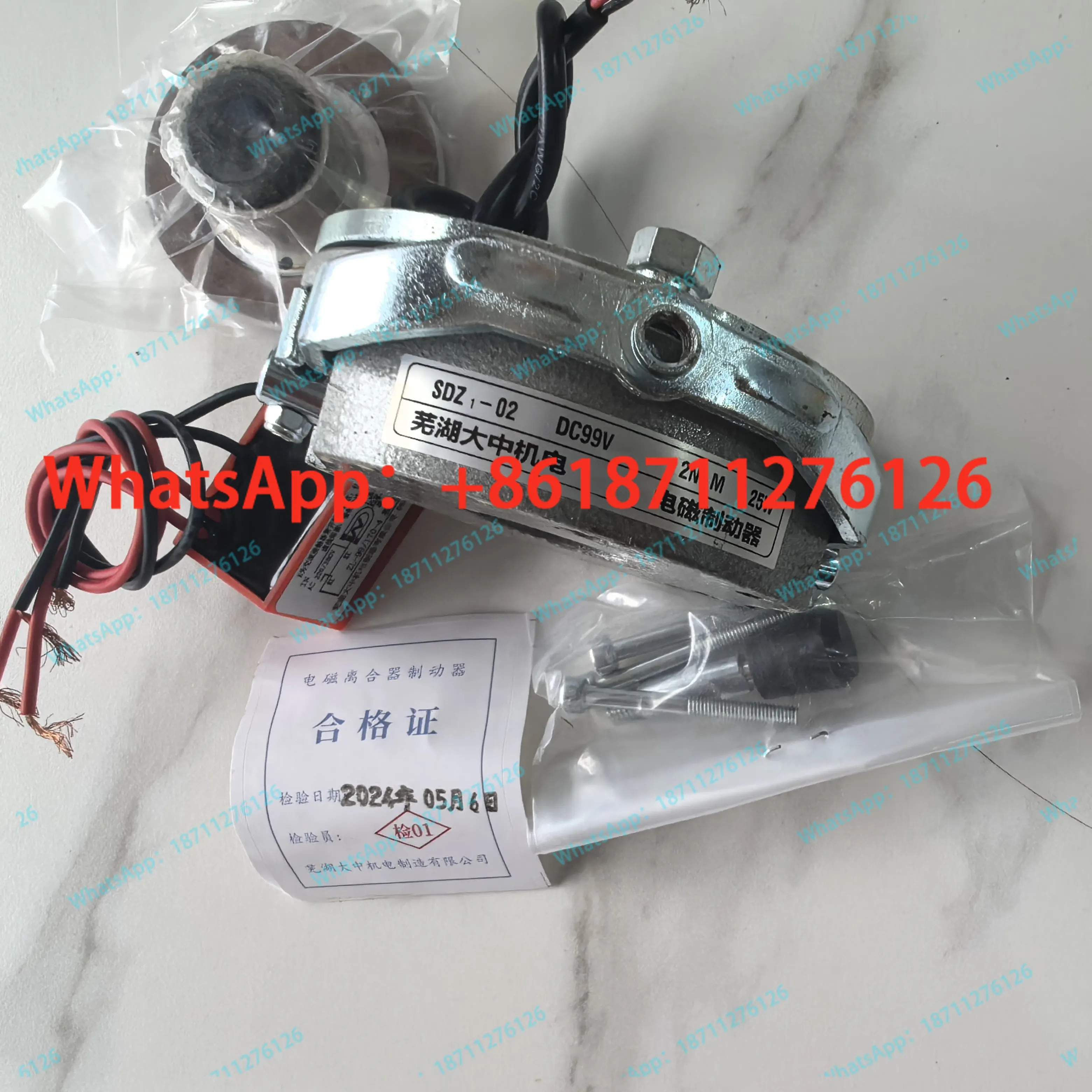 Wuhu Dazhong SDZ1-02 99V 2NM 25W 오리지널 전자기 손실 제브레이크 블라인드 브레이크 홀딩