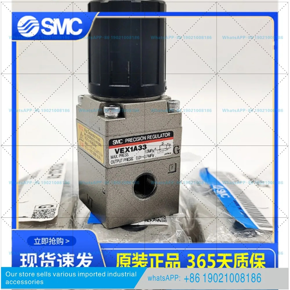 오리지널 SMC 전자기 VEX1A33-01/VEX1133-01