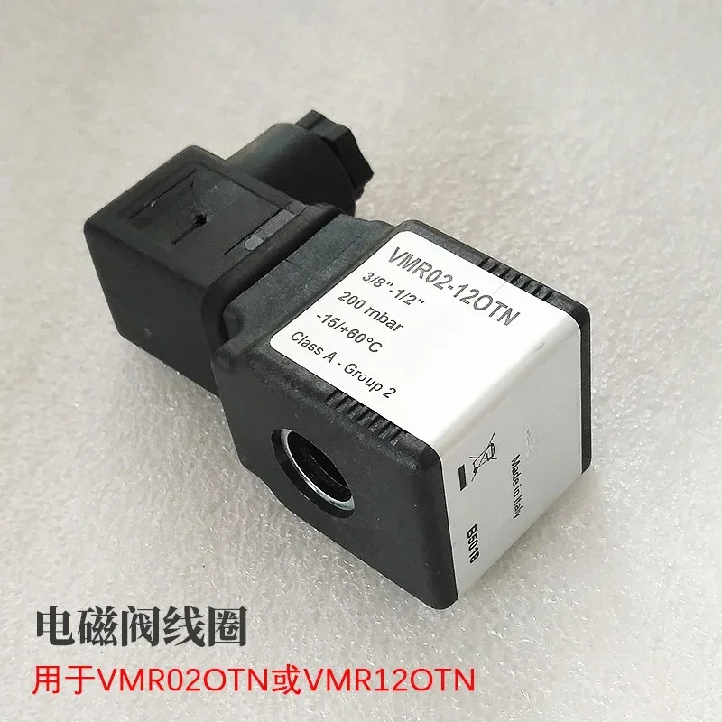 솔레노이드 밸브 VMR12OTN 이탈리아 VMR01OTN 코일 02