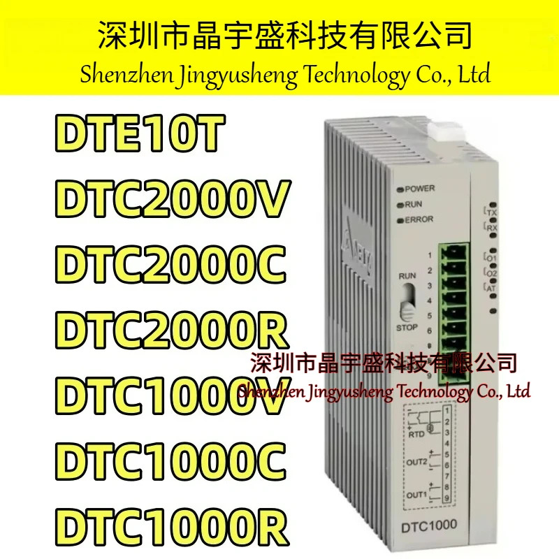 오리지널 DTE10T DTC2000V DTC2000C DTC2000R DTC1000V DTC1000C DTC1000R
