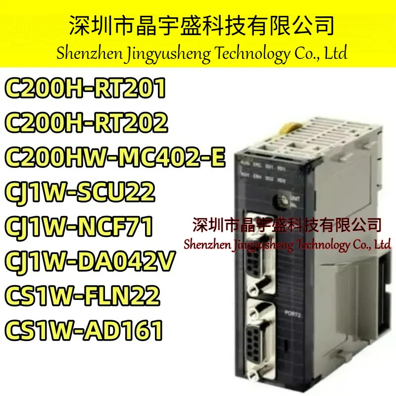 오리지널 C200H-RT201 C200H-RT202 C200HW-MC402-E CJ1W-SCU22 CJ1W-NCF71 CJ1W-DA042V CS1W-FLN22 CS1W-AD16