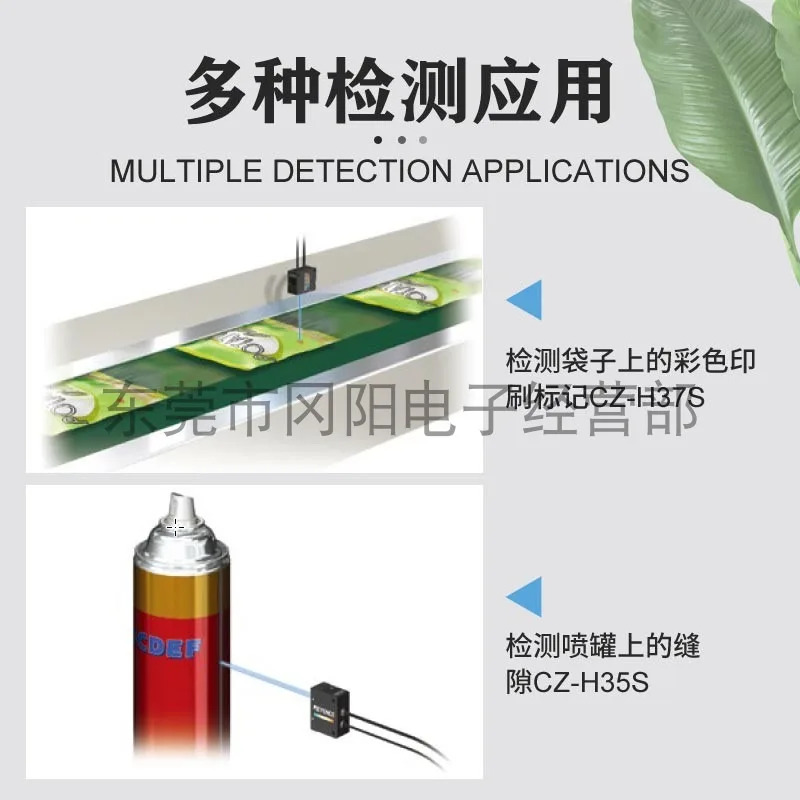 키엔스 리전트 디지털 R-GB 광섬유 컬러 스케일 증폭 센서 CZ-V21AP CZ-V22A/P