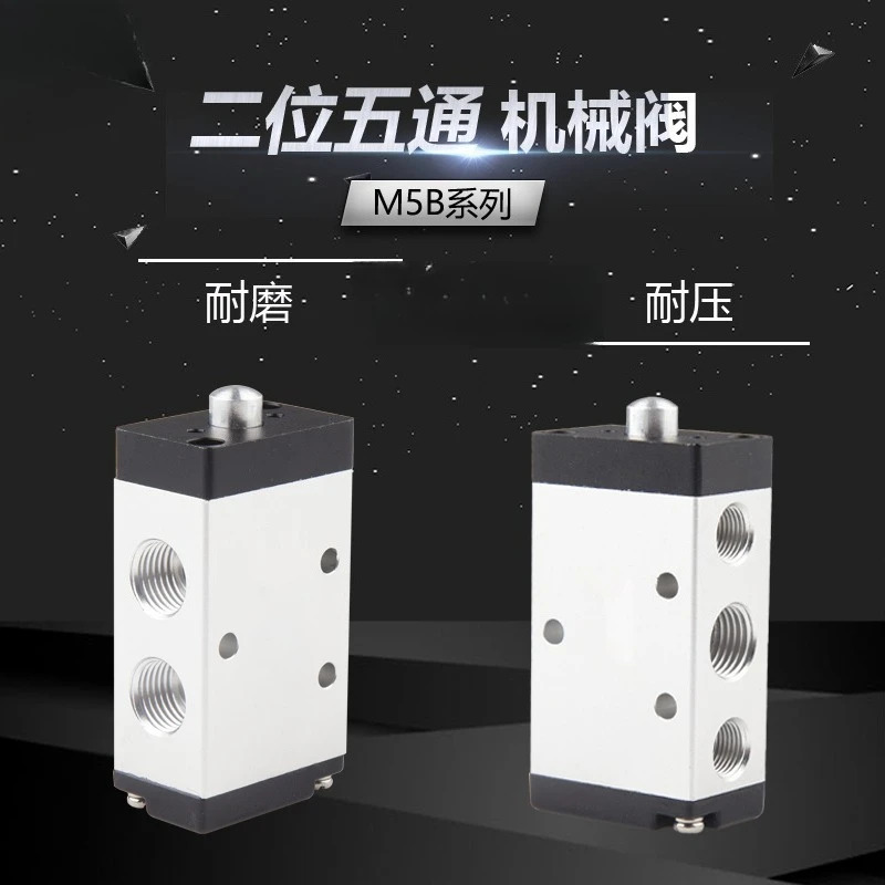 Ourekai 기계식 밸브 M5B210-08 2위치 5방향 M5B110-06 기본 은 Yadeke를 대체