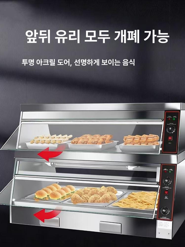 온장고 핫바 휴게소 붕어빵 보온기 간식 온열 진열대 편의점 치킨 보온 미니 업소용 캐비닛 이미지 6
