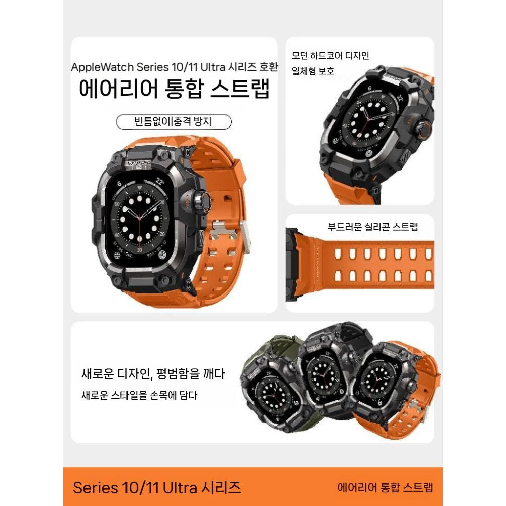 애플워치 11세대 울트라3 스트랩 메시 통기성 실리콘 액정 케이스 베젤 프레임 - 상세 이미지 2