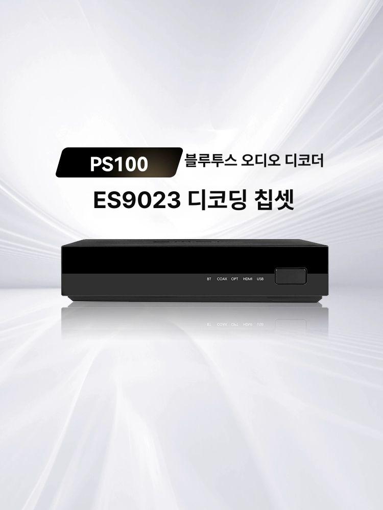 오디오 컨버터 블루투스 DAC 블랙 - 상세 이미지 2