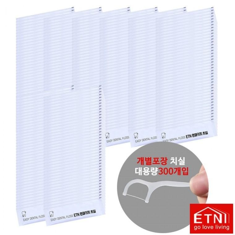 JU ETN 간편휴대 낱개 개별포장 패키지 치실 일회용 치갈치실 구강청결 이쑤시개 - 상품 이미지