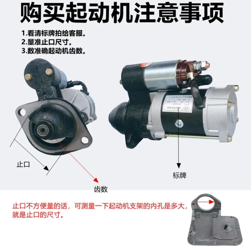 Shifeng Wuzheng 삼륜차 스타터 농업차량 엔진 감속 모터 트랙터 13158D