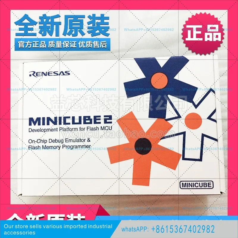 레네사스 QB-MINI2 MINICUBE2 에뮬레이터/디버거/다운로드 프로그래머