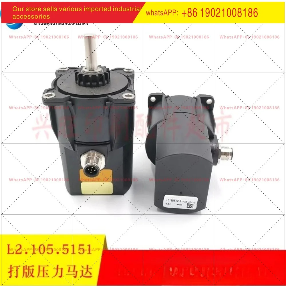 SM74XL75 인쇄기 인쇄 압력 모터 L2.105.5151