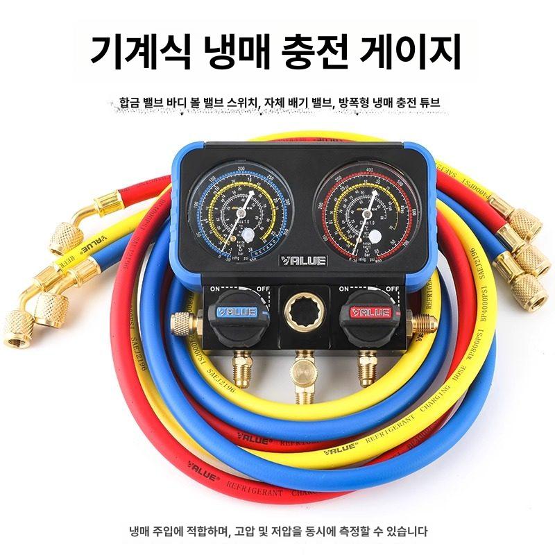 매니폴더 게이지 세트 가스 압력 게이지 세트 VMG-2-R22-B 밸브 2개 - 상세 이미지 4