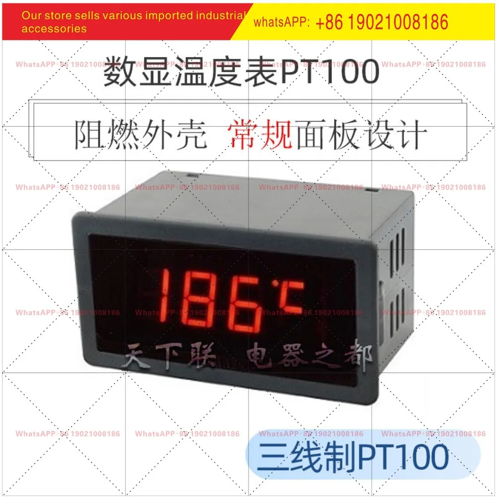 고정밀 디지털 온도 표시 220V 수온 측정 헤드 PT100