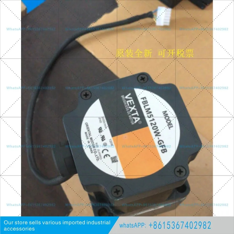 동방 전기 FBLM5120W-GFB FBLM575W-GFB