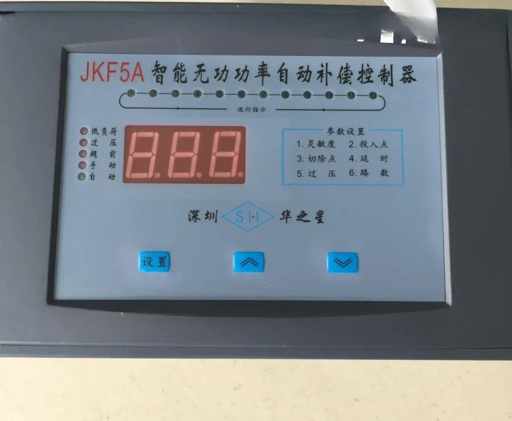 JKF5A 지능형 무효 전력 자동 보상 컨트롤러