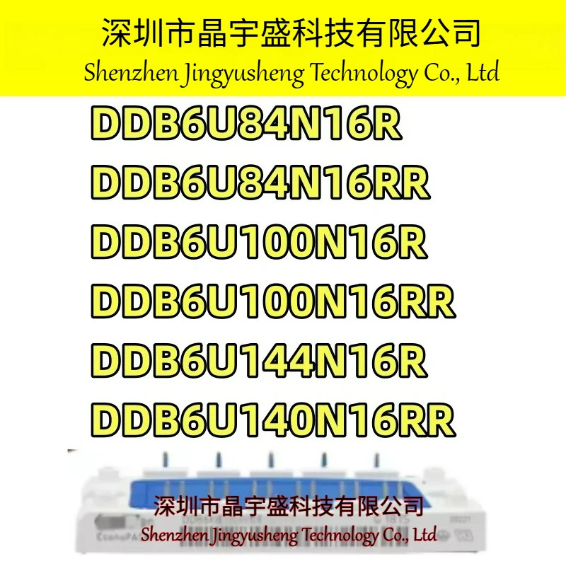 오리지널 DDB6U84N16R DDB6U84N16RR DDB6U100N16R DDB6U100N16RR DDB6U144N16R DDB6U140N16RR