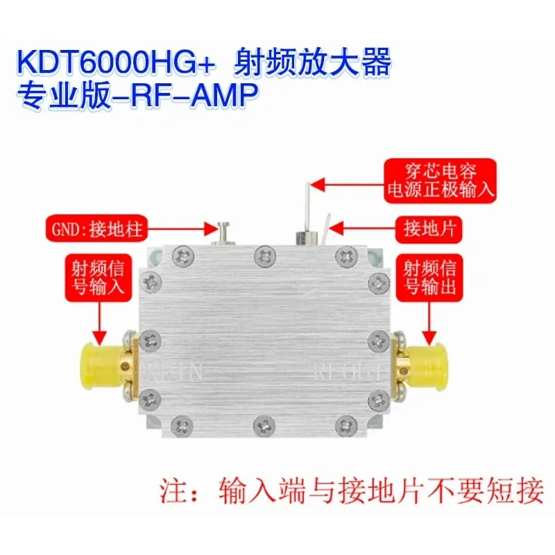 6G 대역폭 저잡음 우수평탄도 36dB보다 우수대역 이득을 갖춘 40dB 고이득 RF 증폭기