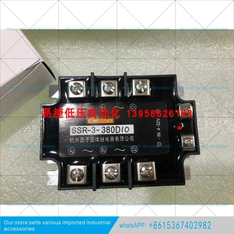 SSR-3-380D10 솔리드 스테이트 릴레이 SSR-3-480D