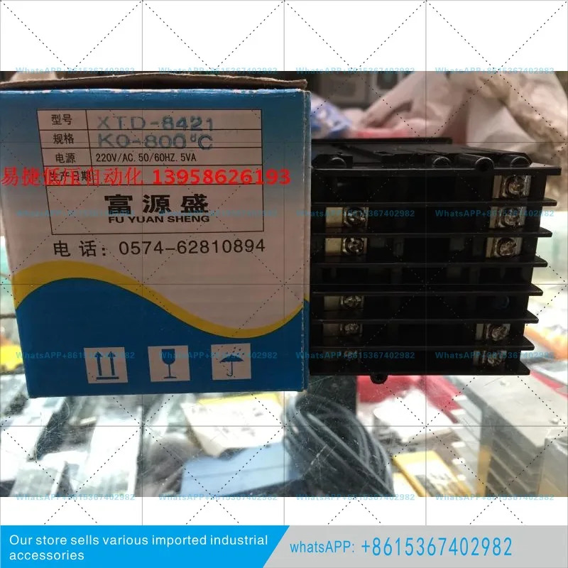 온도조절기 XTD-8421-8521-8001XM 원본