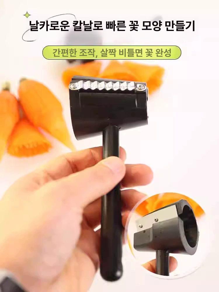 과일 야채 데코 커팅기 채칼 꽃칼 당근 샐러드 롤링 플라워 커터 1개 - 상세 이미지 3