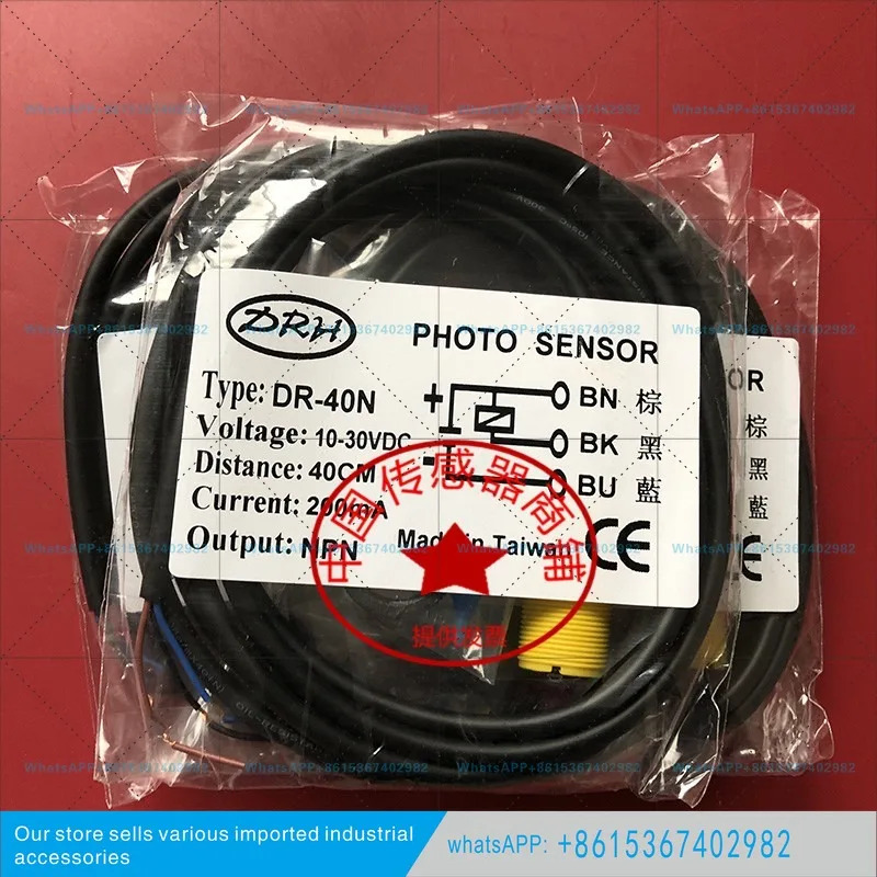 DR-10N DR-40N DR-60N DR-100N 광전스위치