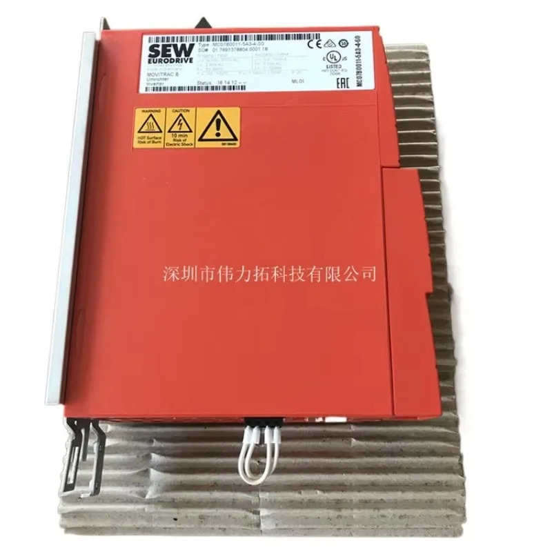 독일 인버터 MC07B0011-5A3-4-00/S0 서보 컨트롤러 새 품 SEW EURODRIVE