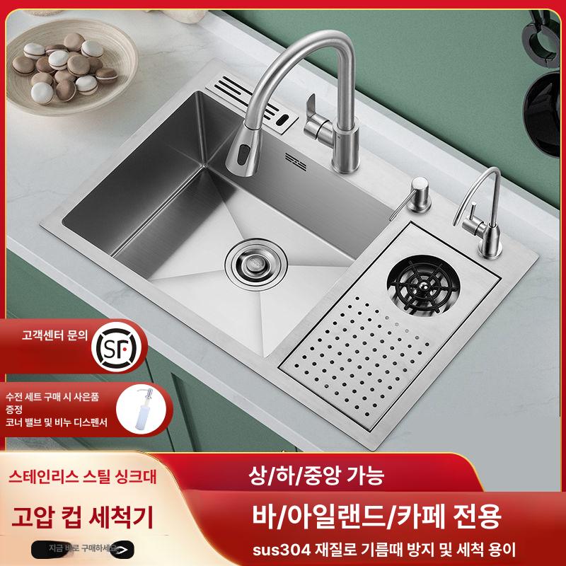 컵워셔 카페 식당 가정용 싱크볼 고압 매립형 소형 텀블러 세척기 설거지 - 상세 이미지 2