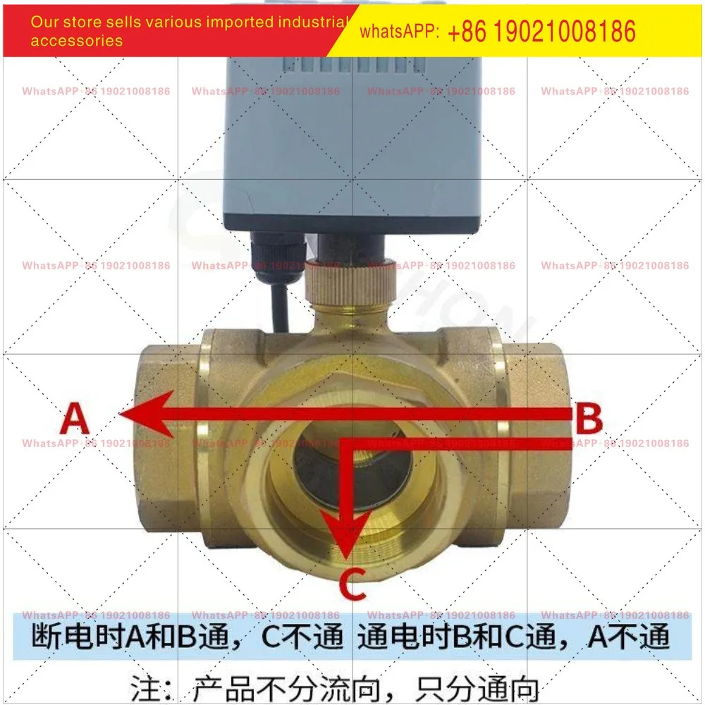 방수 방습 고출력 삼방 전동 볼 밸브 2선식 1제어 리셋 HVAC 파이프라인
