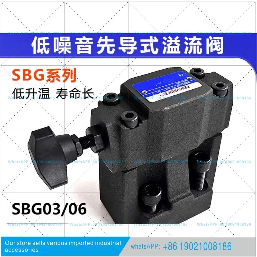 SBG-06 역압 밸브 SBG-03 압력 조절 솔레노이드 포장