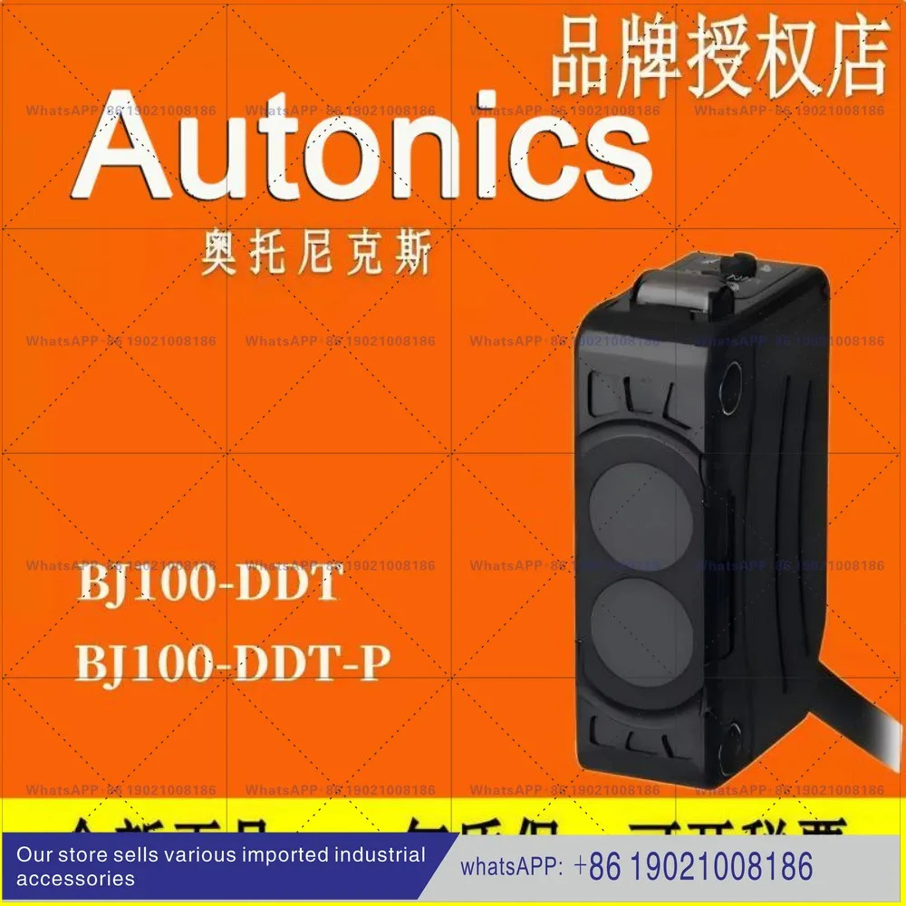 오토닉스 광전스위치 BJ1M7M 10M 15M-DDTPDTTDTP BJG30DDT