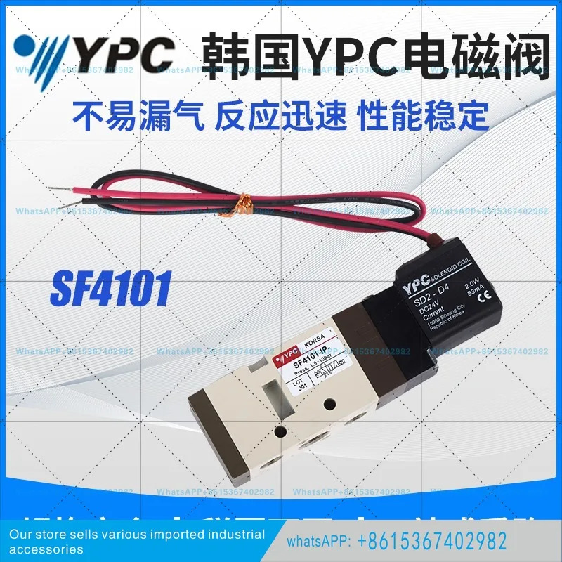 SF4101-1P-SC2-D4 솔레노이드 밸브 코일 AC220V SD2-D4 SD2-A2 오리지널