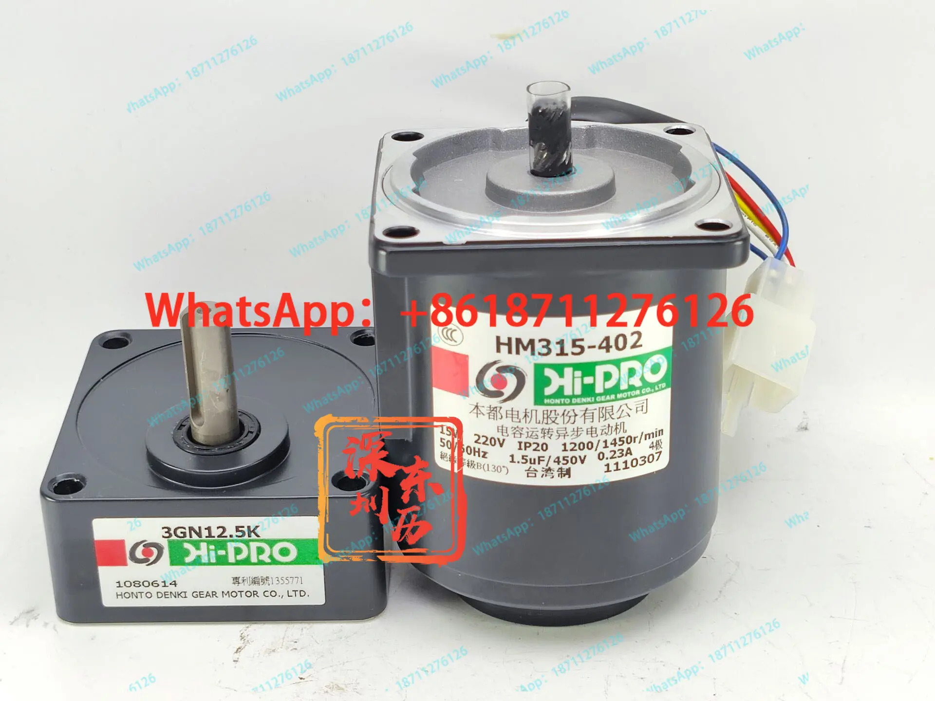 대만 Bendu 모터 HM315-402 기어 감속기 3GN12.5K HI-PRO 기어박스 15W 속도조절 220
