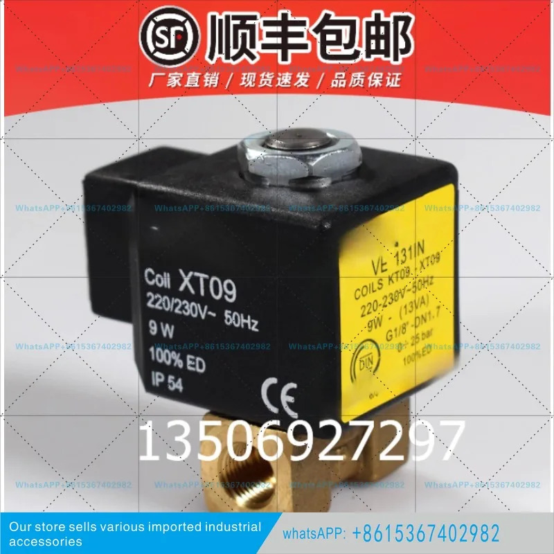 VE131IN-XT09 솔레노이드 밸브 XT-09 버너 부품 ZB14