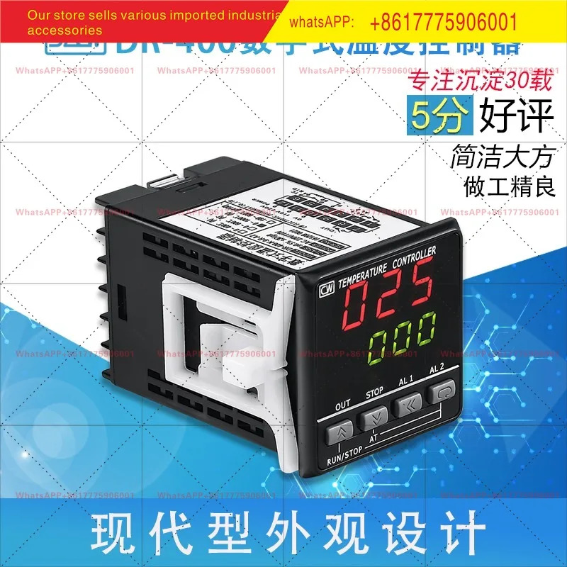 선전 창홍 DR-400DR-900 디지털 온도 조절기 열전대 K형 서미스터 PT100 제어