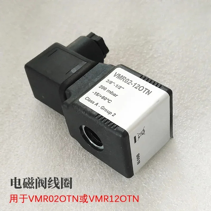 솔레노이드 밸브 VMR12OTN 이탈리아 VMR01OTN 코일 02