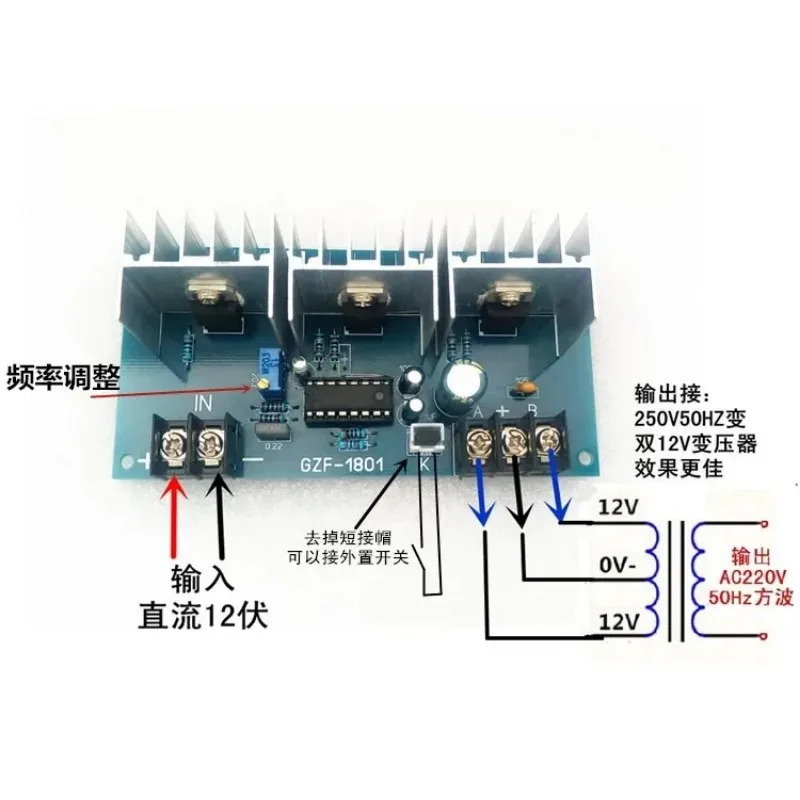 DC 12V  220V 50HZ/60Hz 인버터 스텝업 변압기 드라이브 회로 기판 변환기 2개
