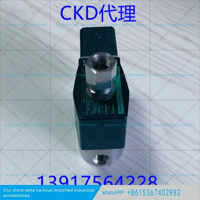 AG43-02-4-E2E-AC220 AG43-02 원본