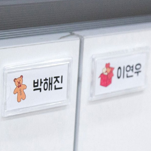 벽걸이 투명 명찰 꽂이 이름표 벽 부착 명찰 꽂이 사무실 - 상품 이미지