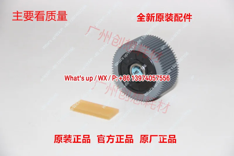 오리지널 디얼 SV SF 9350C 5330C 5354C 5353 5351 5231C 롤러 분리 시트