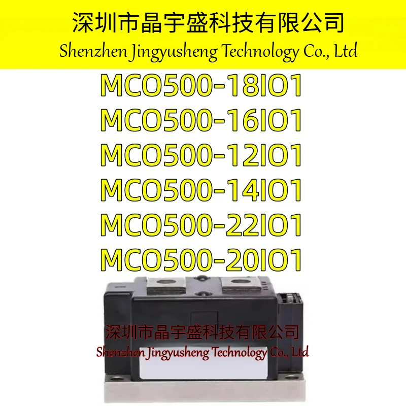오리지널 MCO500-16IO1 모듈 MCO500-18IO1 MCO500-20IO1 MCO500-22IO1 MCO500-14IO1 MCO500-12IO1