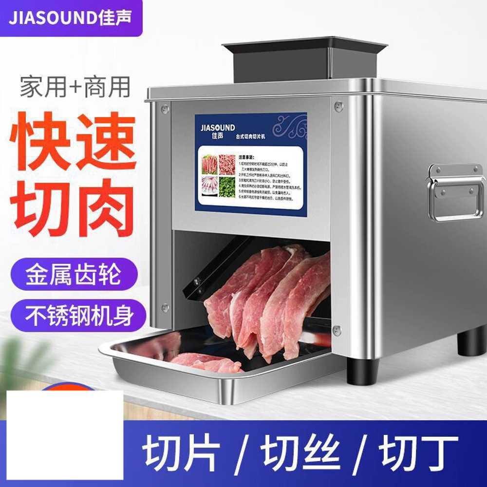 회 세절기 세꼬시 회뜨는 오징어 용 편육 기계 육절기 - 상세 이미지 2