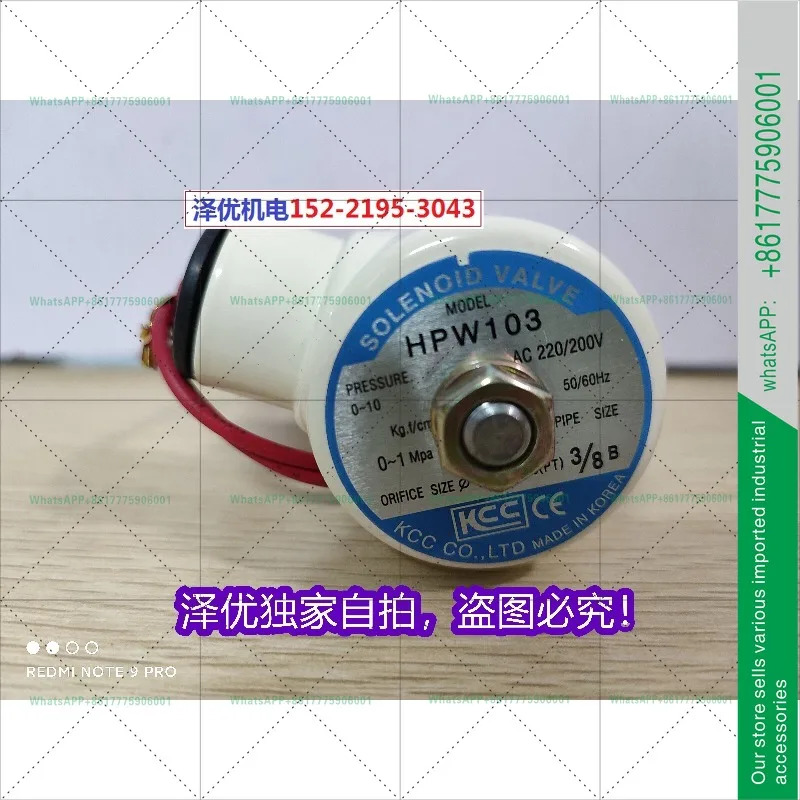KCC hp호환W103 220V