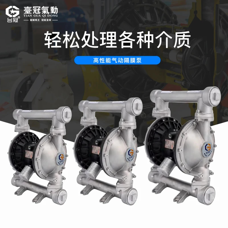 공압 다이어프램 pu-mp QBY3-25/40/50/80/125 워터 304 자체 프라이밍 1 인치 2 3