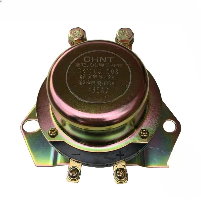 CHINT 자동차 전자기 전원 메스위치 DK238DK138B24V 12V 배터리 누출 방지 원본