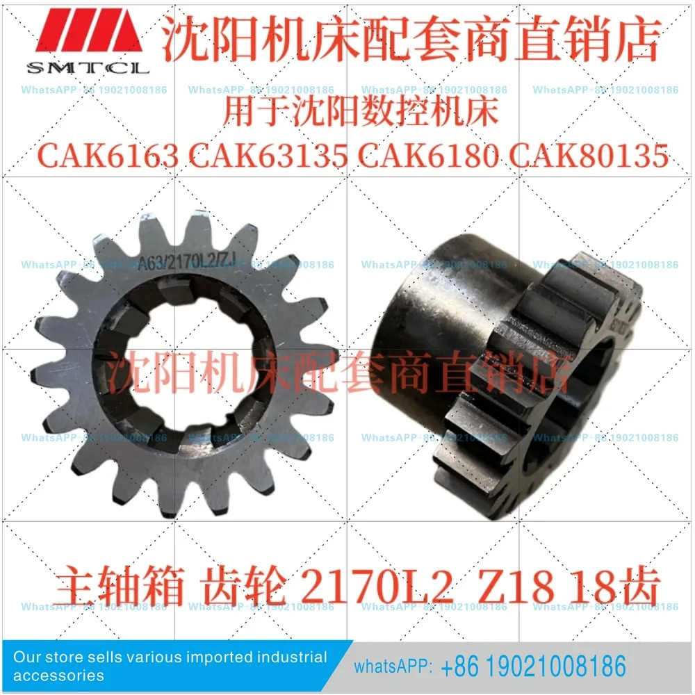 CAK6163 63135 80135 헤드스톡 기어 2170L2 Z18 18