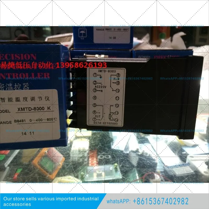 XMTD-8000 XMTD-B8481 B8081 B8181 B8381 지능형 온도 조절기