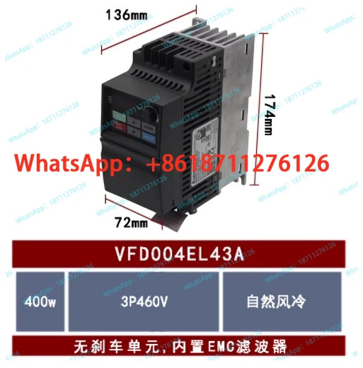 인버터 VFD004/007/015/022