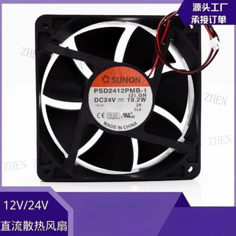 Y FOR PSD2412PMB1 12038 DC24V 19.2W 12CM 2-와이어 인버터 냉각팬