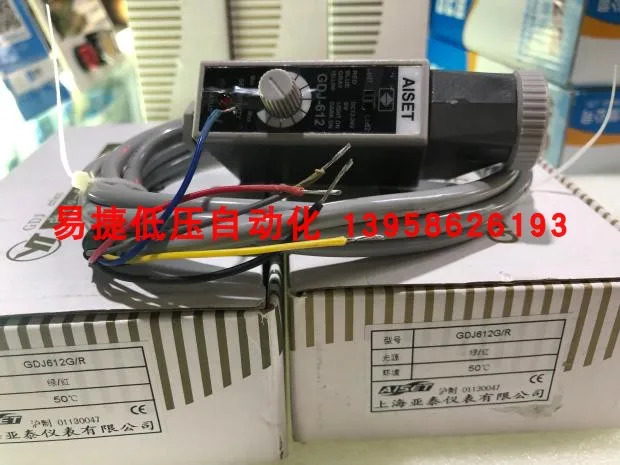 컬러 라벨 센서 광전 GDJ-612G/R 이광원 GDJ612G/R