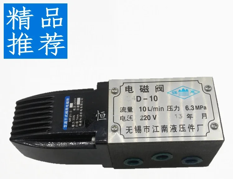 Jiangnan 유압 솔레노이드 밸브 방향 24D-10B 24E 24D2 24E1 24E2-10B 25B 63BH